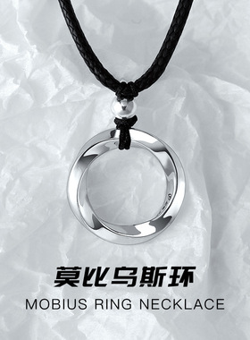 日系coopkoop银莫比乌斯环项链男潮银高级感百搭平安扣吊坠 礼物