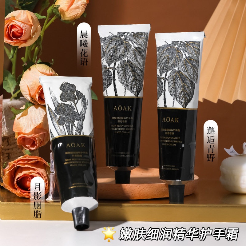新款推荐秋冬精华护手霜滋润补水保湿防干裂伴手礼高颜值小支