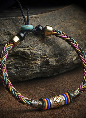 日系CoopKoop端午节金刚结五彩绳藏式民族风手链男手工编织转运