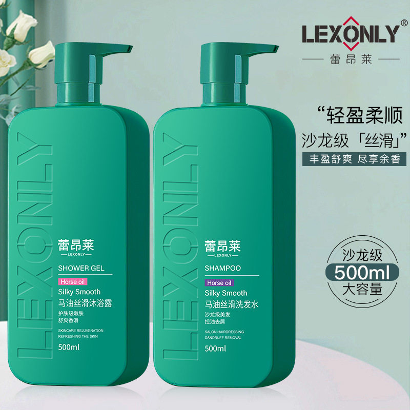 新款推荐马油洗发水沐浴露套装洗护沐组合控油去屑洗发露护发素
