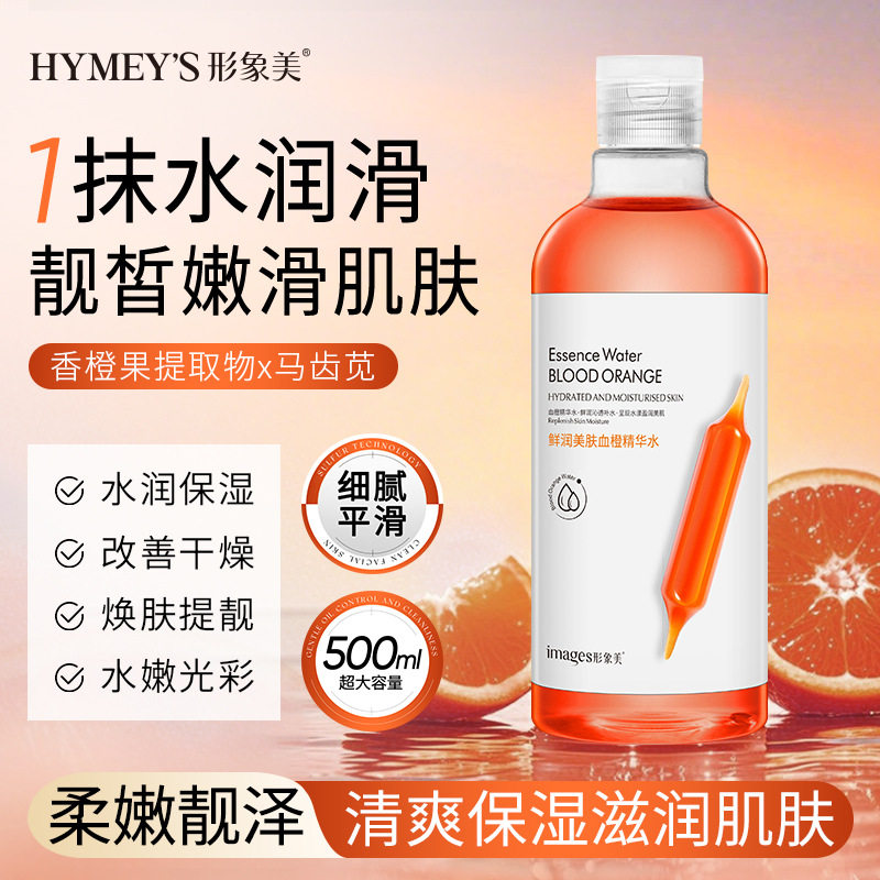 新款推荐形象美玻尿酸安瓶精华水大瓶寡肽烟酰胺补水保湿精华液