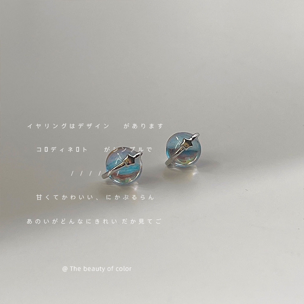 日系coopkoop迷你~幻彩星球！925银针个性小巧简约百搭耳钉 耳饰