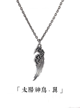 日系coopkoop「太阳神鸟」翅膀项链男潮银挂坠祥云吊坠挂绳配饰