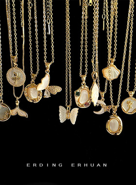 日系coopkoop高品质保色很好~真贝壳系列电镀18k锁骨链七夕