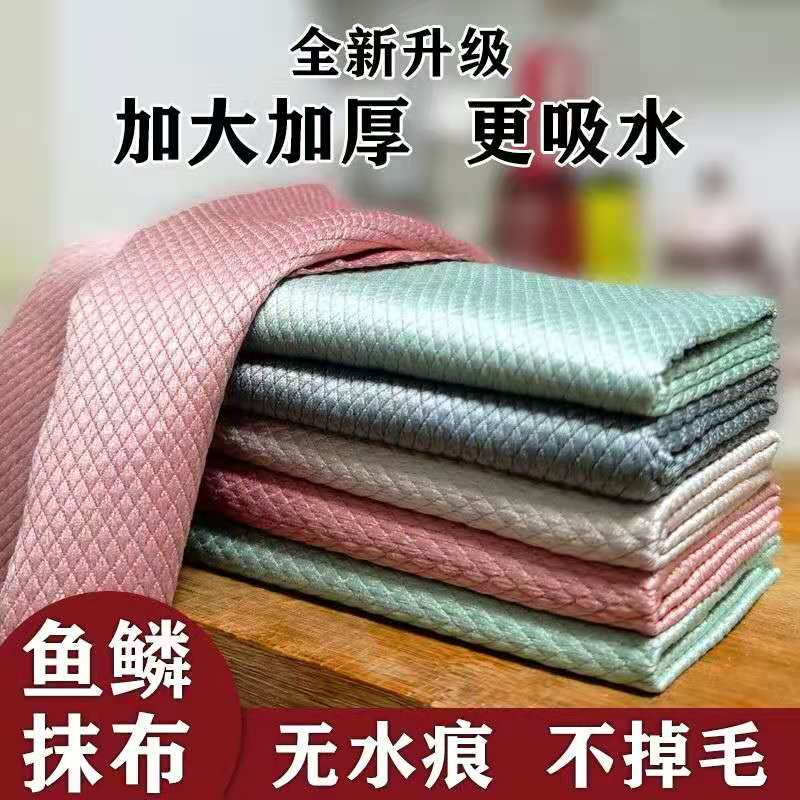 擦玻璃镜子鱼鳞格抹布