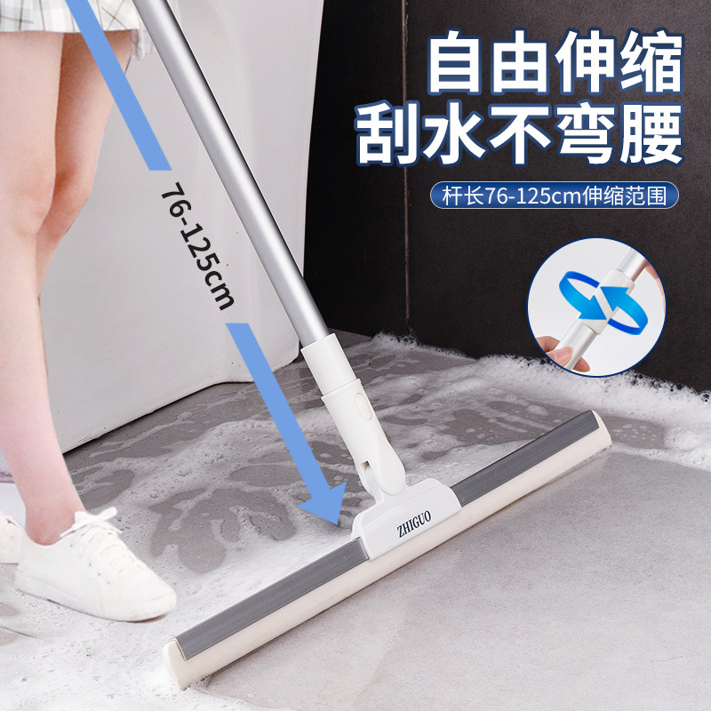 魔术扫把家用刮水板卫生间地刮地面刮水器浴室扫水拖把扫帚加长杆