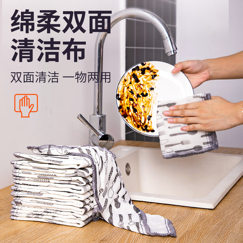 双面清洁 七层加厚 全棉纱布 强力吸水去污