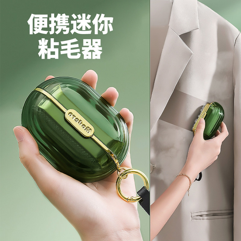 便携粘毛器可撕式卷纸衣服衣物滚筒毛球去毛刷便携式迷你随身小巧,收纳整理,衣物除尘滚/粘毛滚,淘宝优惠券,粉丝福利购,淘宝优惠卷