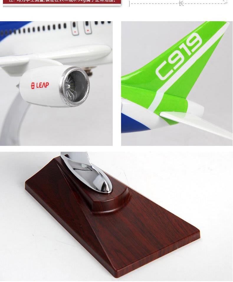 Trung Quốc Trung Quốc Máy bay thương mại c919 chế độ bay trang trí nội địa mô hình máy bay lớn máy bay chở khách mô phỏng máy bay - Mô hình máy bay / Xe & mô hình tàu / Người lính mô hình / Drone xe tăng điều khiển từ xa