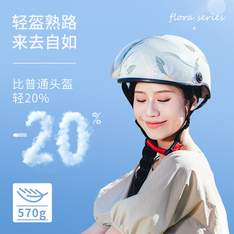 晓安新国标A类电动车头盔成人防撞女夏季四季摩托车安全帽
