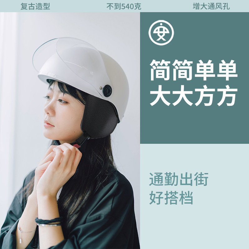 3c认证晓安电动车头灰盔