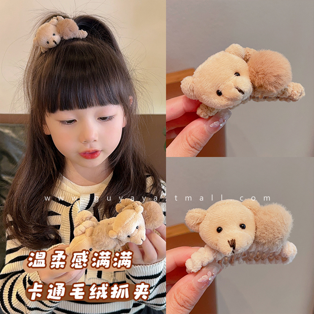 秋冬毛绒小熊抓夹盘发鲨鱼夹