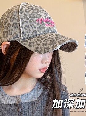 时尚豹纹甜酷风字母刺绣女童棒球帽宽檐显脸小俏皮元气儿童鸭舌帽