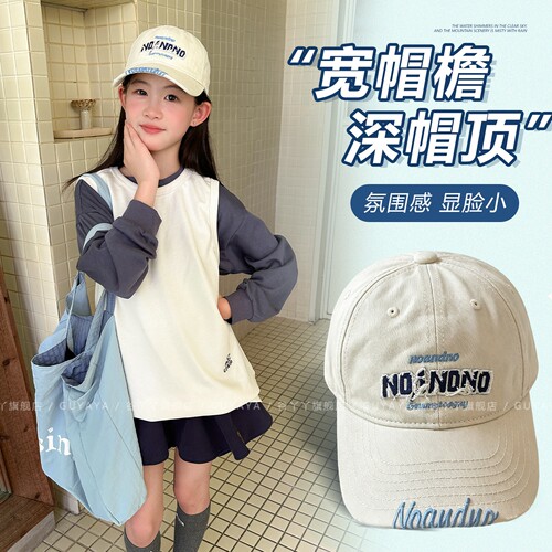 韩系复古字母刺绣儿童棒球帽子