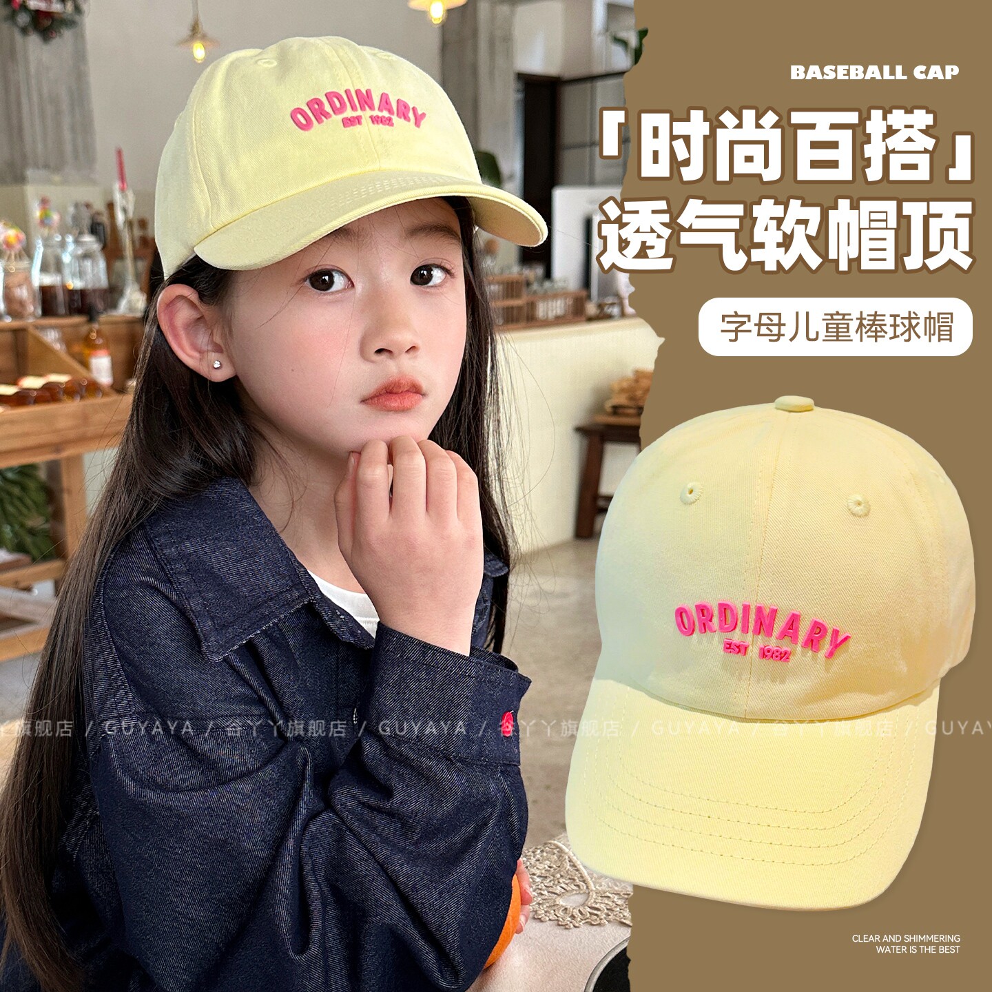 女童韩版字母鸭舌帽2026新款儿童防晒帽户外秋游防紫外线棒球帽潮