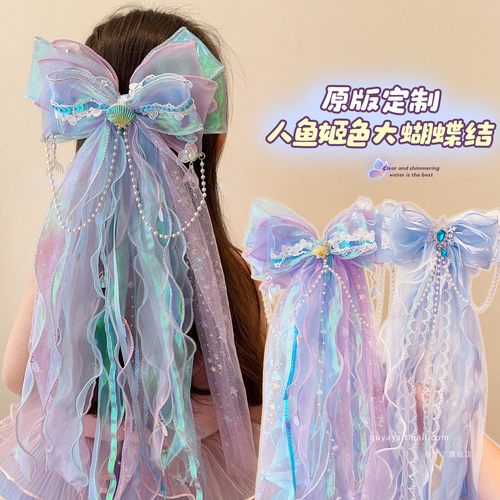 女童艾莎公主头纱发饰宝宝