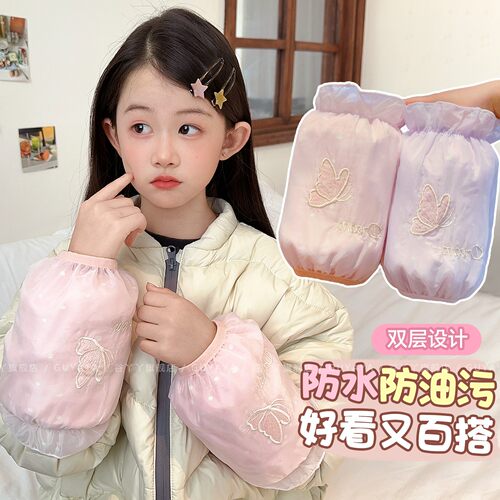 甜美蕾丝花边袖套2026新款防水