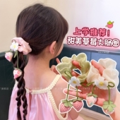 儿童可爱草莓大肠圈头花发饰小女孩扎丸子头发绳2025新款 甜美头绳