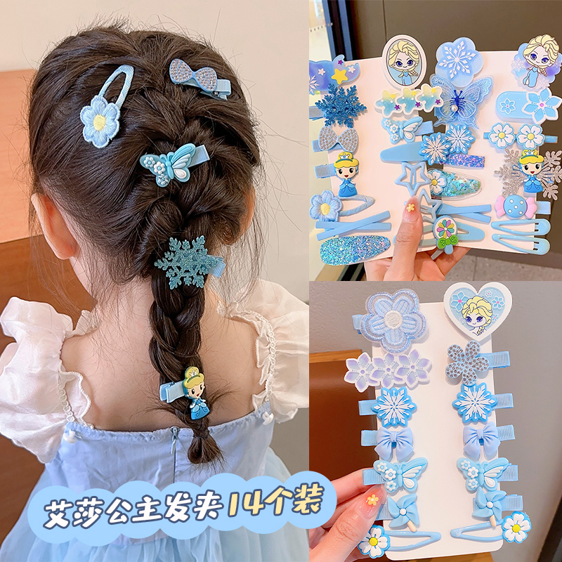 艾莎公主头饰儿童发夹女童发夹