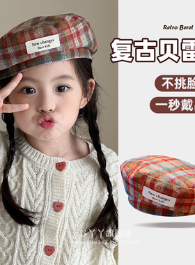 儿童波点蝴蝶结帽子贝雷帽秋冬时尚百搭婴幼儿女童画家帽可爱保暖