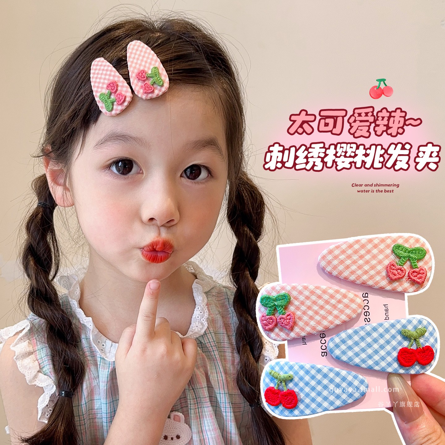 儿童可爱格子樱桃发夹女童