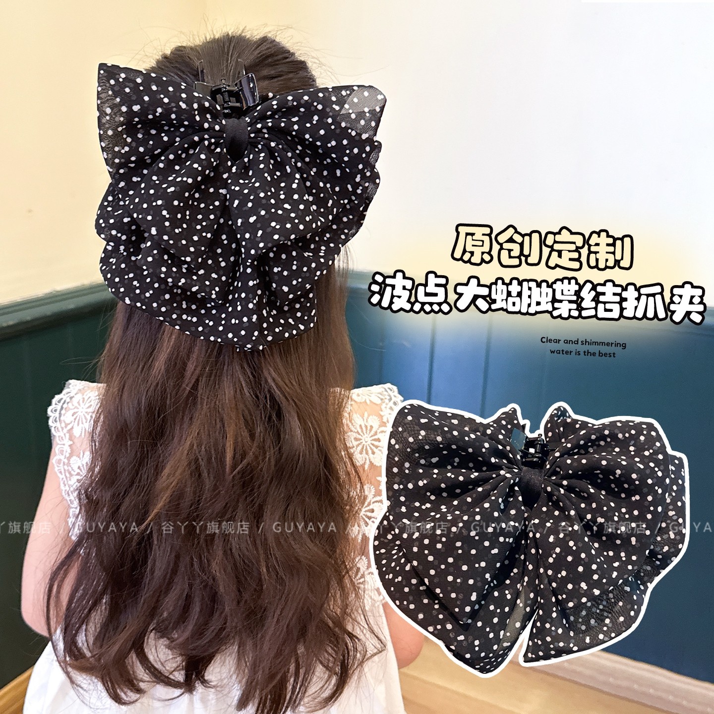 儿童高级感发抓黑色波点碎花抓夹图片