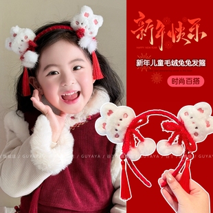 儿童新年红色毛绒发圈女童拜年喜庆中国风双丸子头发绳小女孩头饰