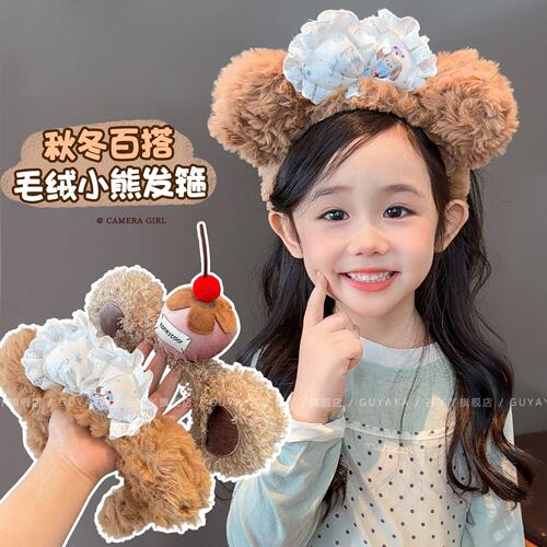 儿童甜美小熊蝴蝶结发箍女不勒头