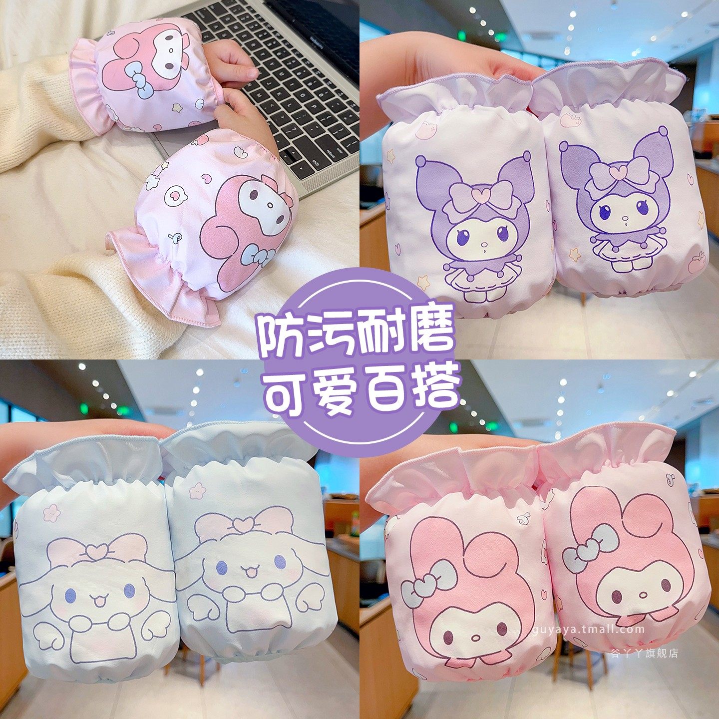 宝宝袖套2025新款小女孩秋冬季防水护袖女童画画吃饭防污耐脏套袖,童装/婴儿装/亲子装,袖套/儿童冰袖,淘宝优惠券,粉丝福利购,淘宝优惠卷