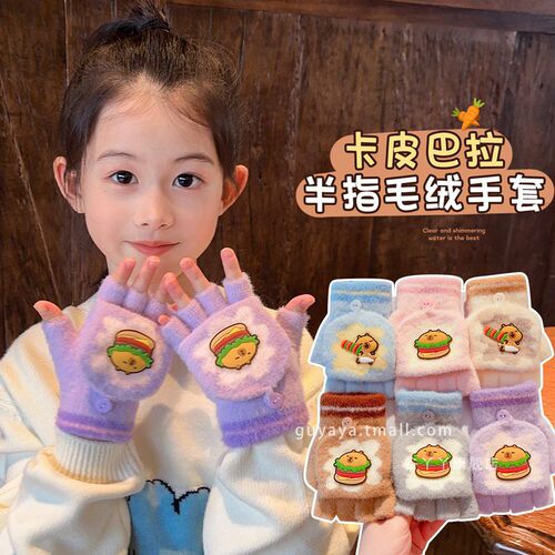 男女童宝宝防寒防冻保暖半指手套