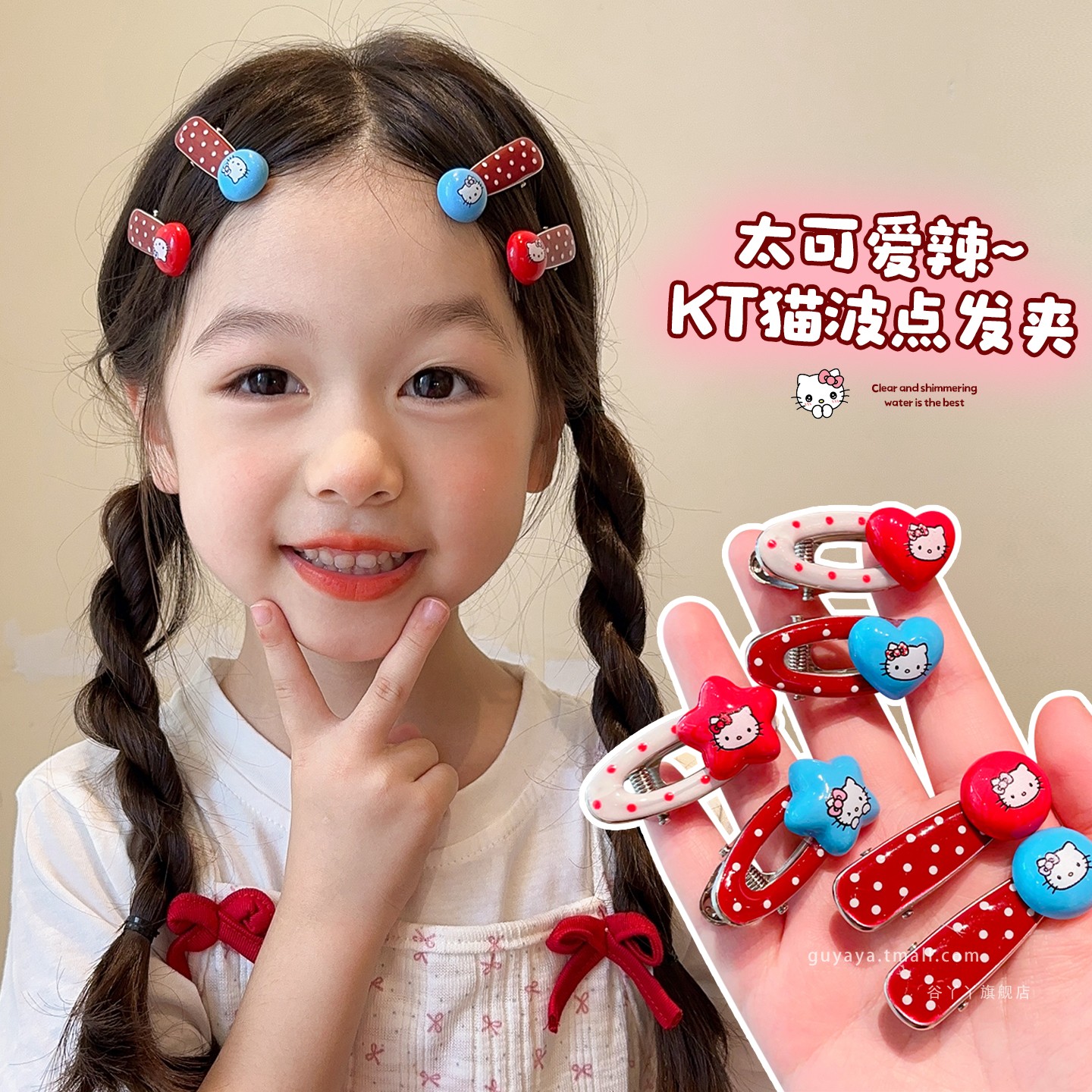 儿童可爱波点kt猫发夹宝宝
