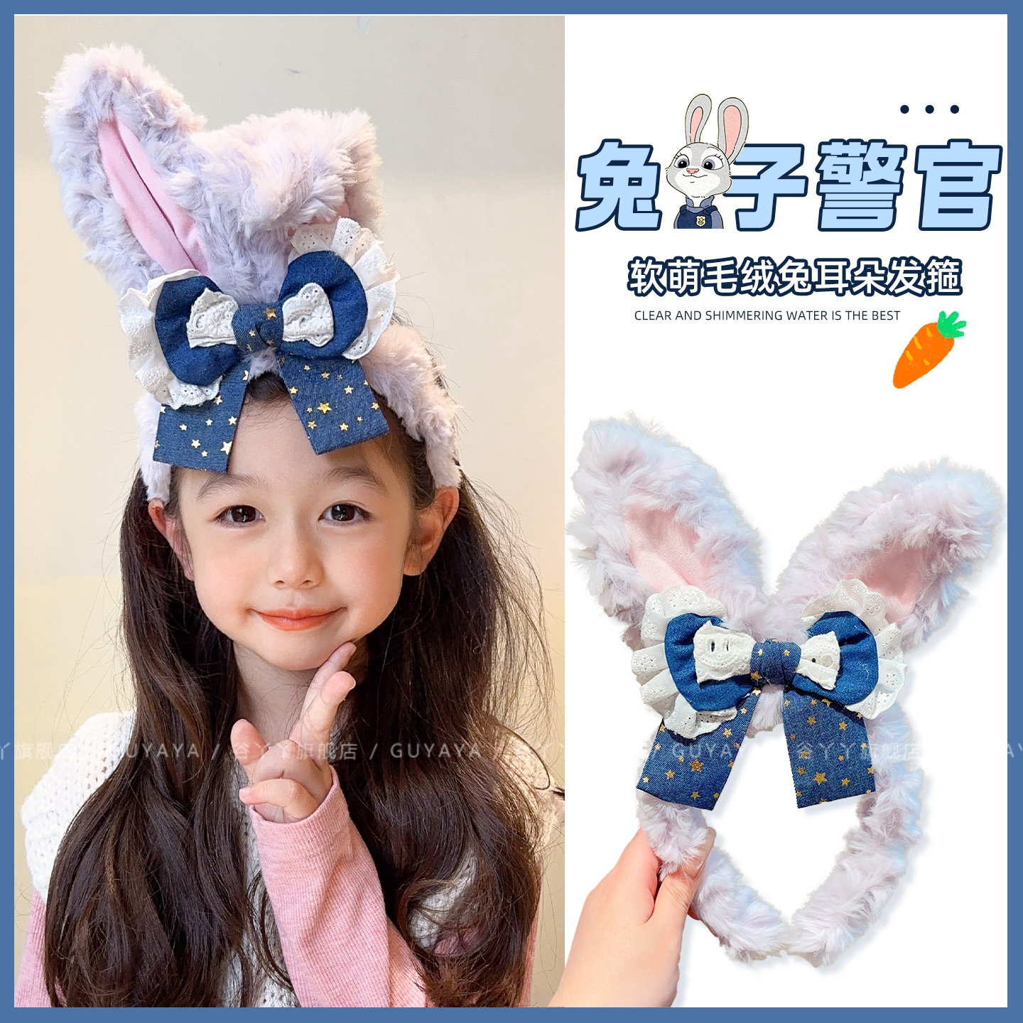 儿童可爱毛绒兔耳发箍公主风发饰