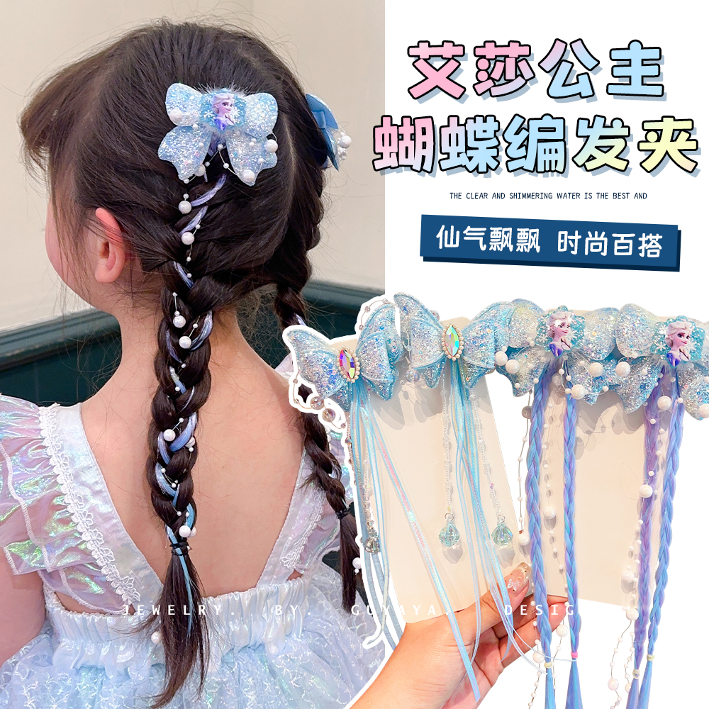 女童艾莎公主头饰发夹超仙飘带