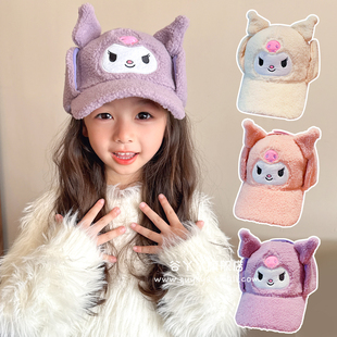 女童帽子秋冬加厚毛绒保暖库洛米棒球帽儿童鸭舌帽宝宝防风护耳帽