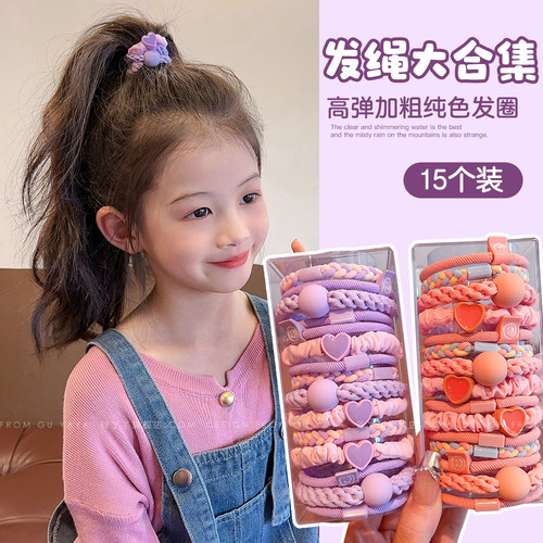 儿童彩色高弹力皮筋发绳女童扎发