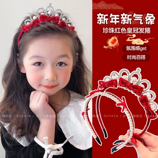 儿童珍珠波浪细边发箍女童宝宝新年红色公主发饰小女孩甜美不勒头