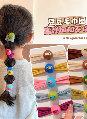 儿童发绳可爱女孩糖果色头绳女童扎头发皮筋不伤发宝宝高弹力发圈