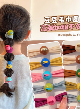 儿童发绳可爱女孩糖果色头绳女童扎头发皮筋不伤发宝宝高弹力发圈