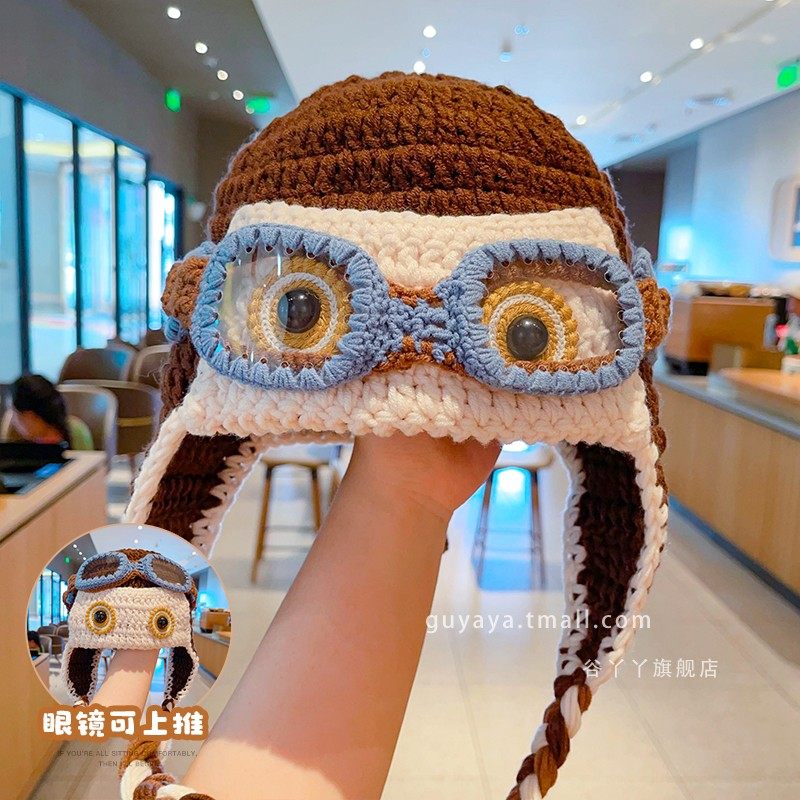 秋冬季男女童韩版创意保暖针织帽儿童飞行员保暖毛线帽宝宝护耳帽,童装/婴儿装/亲子装,帽子,淘宝优惠券,粉丝福利购,淘宝优惠卷