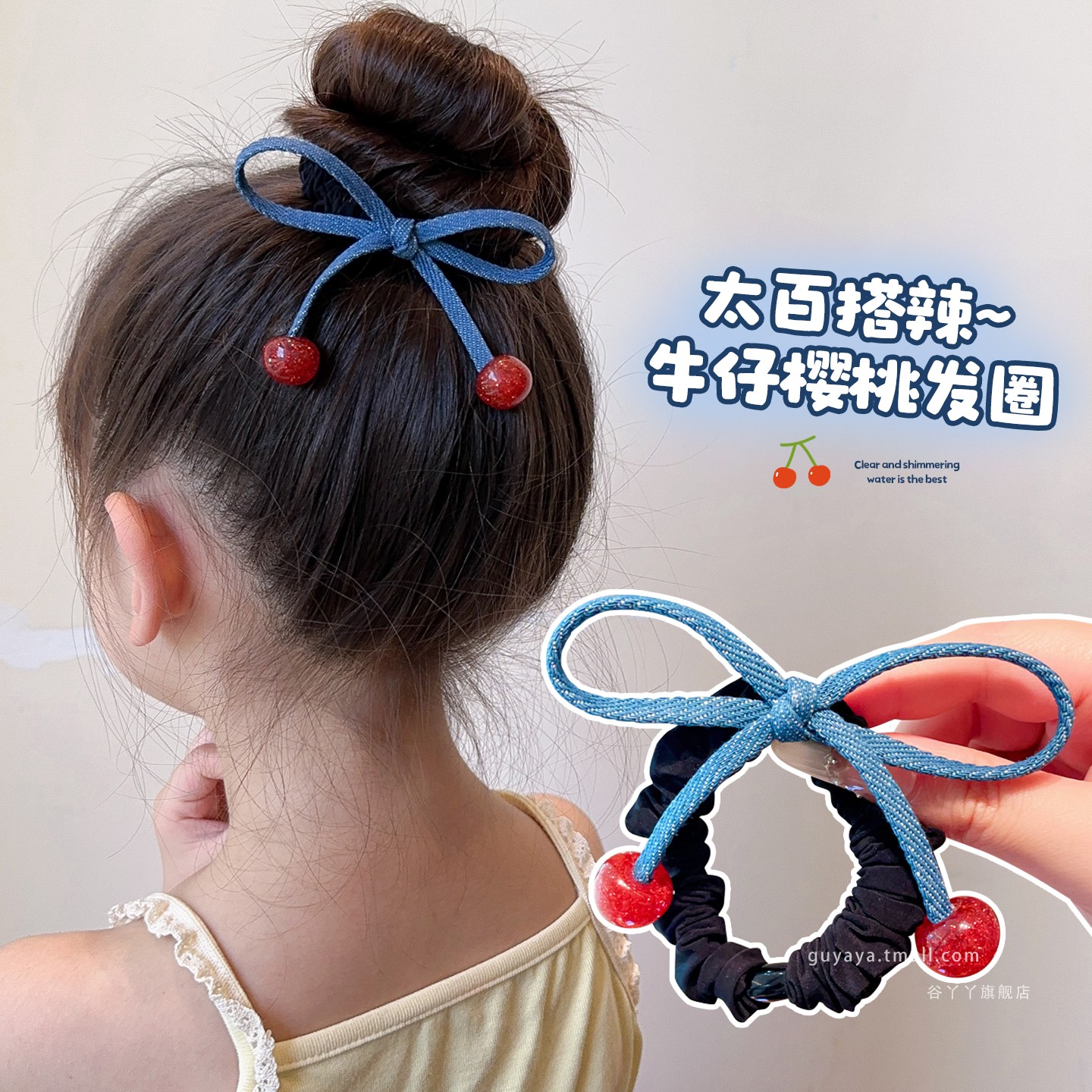 韩系新款蝴蝶结樱桃发圈皮筋儿童