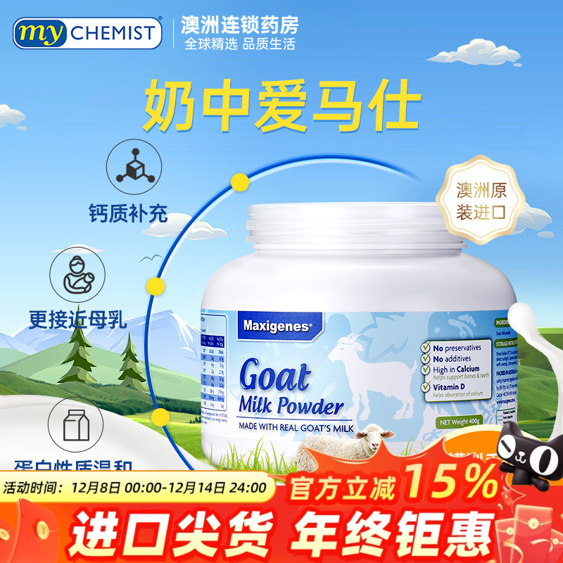 牛奶美可卓蓝胖子【官方旗舰店】