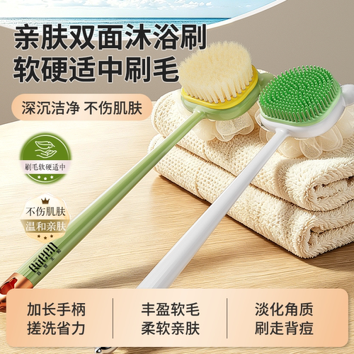 百世王妃一面搓一面气泡长柄手持