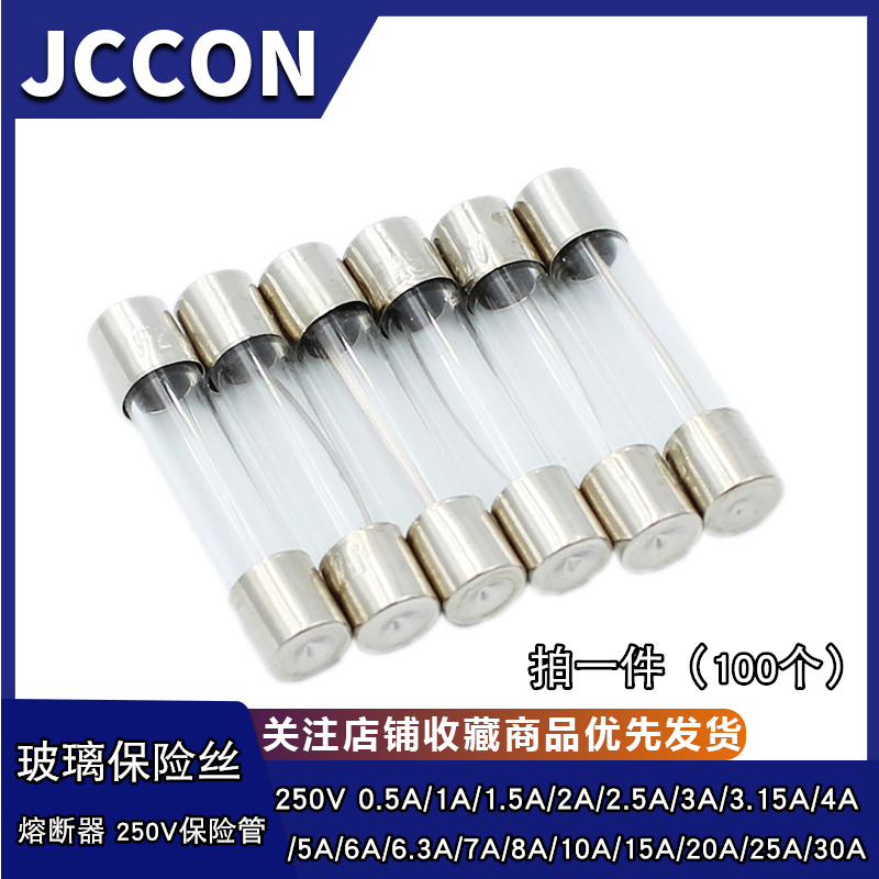 Cầu chì thủy tinh Cầu chì 6*30MM 250V 1 2 3 4 5A 6 7 8 10A 15 20A cầu chì 2a cầu chì 2a omega