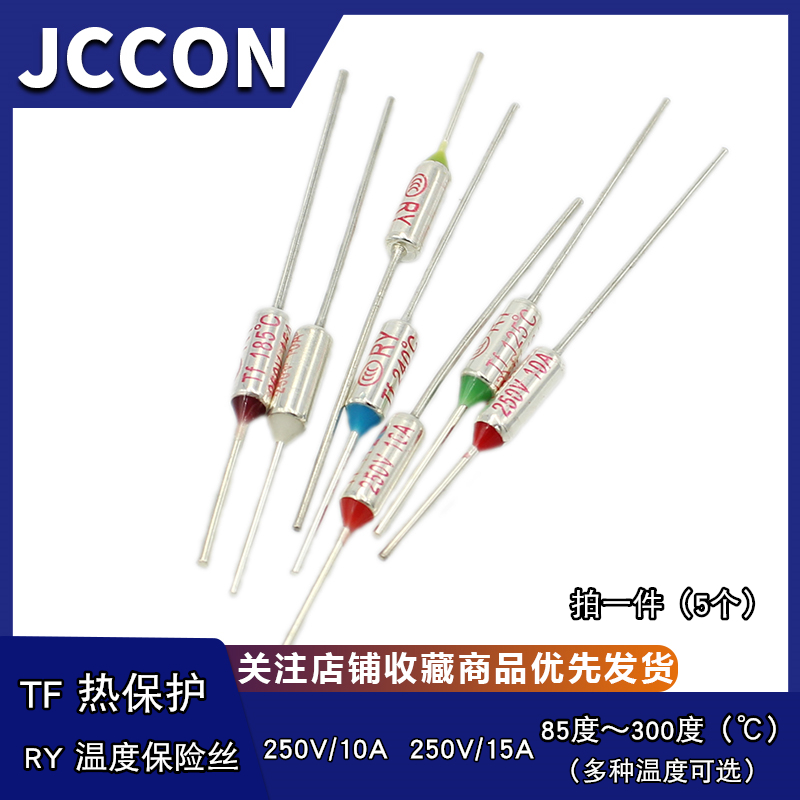 cầu chì 200a Bảo vệ nhiệt TF RY-142 172 185 192 216 độ 10A250V cầu chì nhiệt độ nồi cơm điện 15A cau chi noi com dien nắp cầu chì