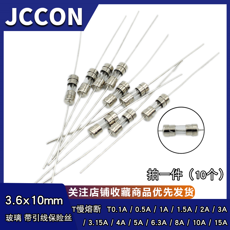 cầu chì 2a omega Cầu chì/ống thủy tinh pha chì 3,6*10 3X10MM thổi chậm T0,5A 1 2 3,15 4 10 15A cầu chì 250v 10a cầu chì 1a 250v