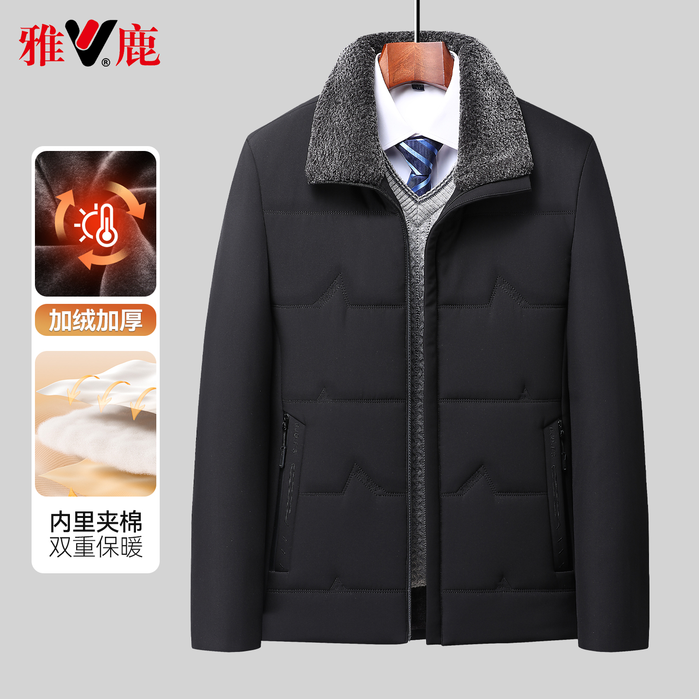 雅鹿中老年加绒加厚秋冬季棉衣