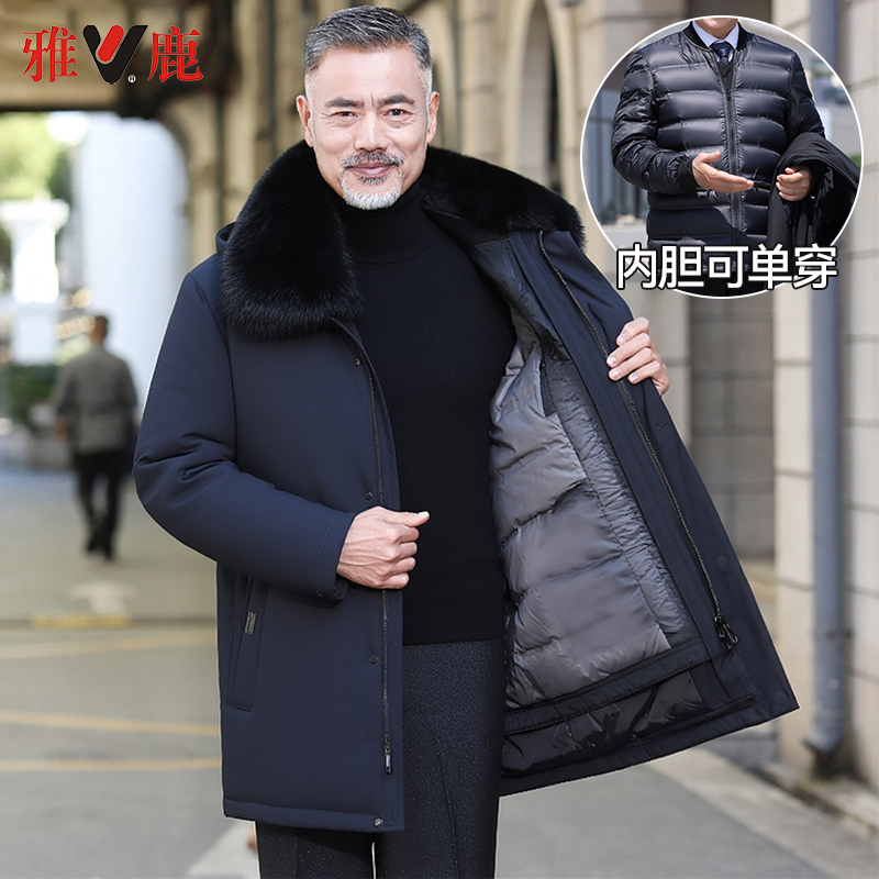 雅鹿冬季新款中老年男士羽绒服