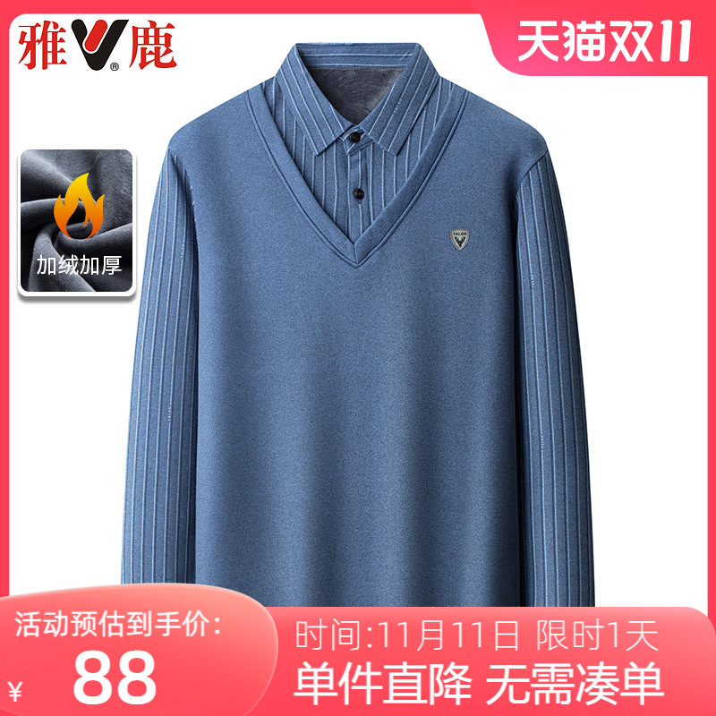 雅鹿中年男士假两件长袖t恤秋冬季加绒加厚毛衣爸爸羊毛针织衫男