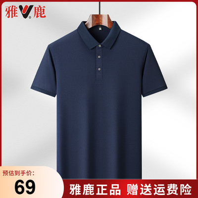 雅鹿夏季商务休闲翻领短袖t恤男