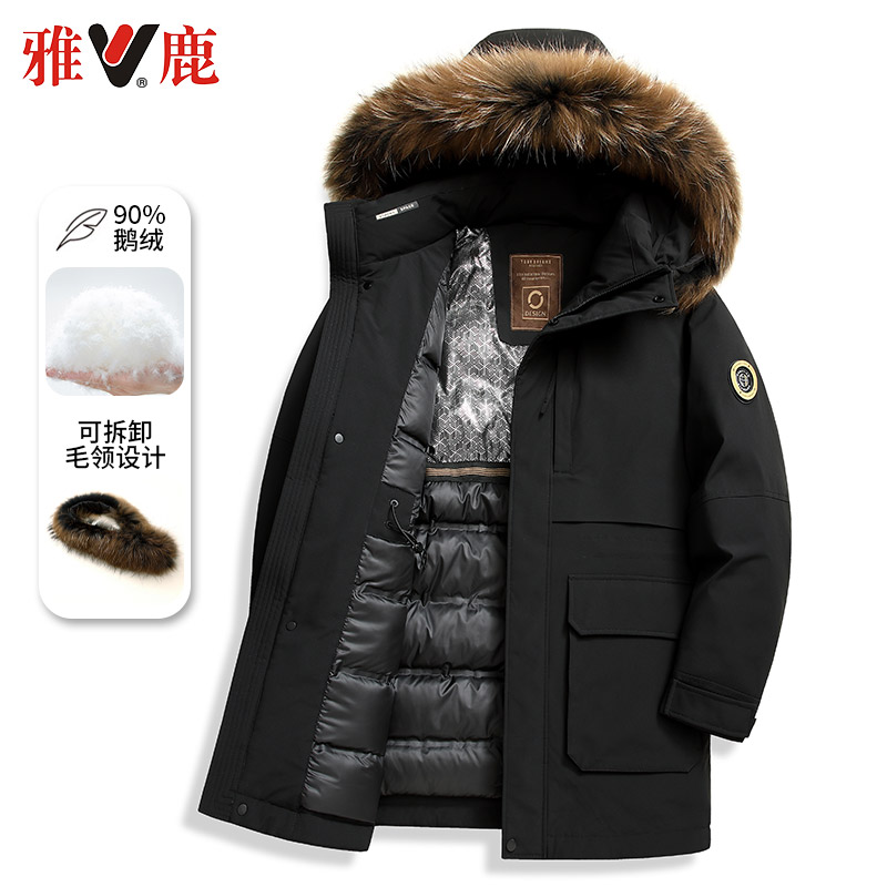 雅鹿冬季中长款加厚保暖羽绒服男